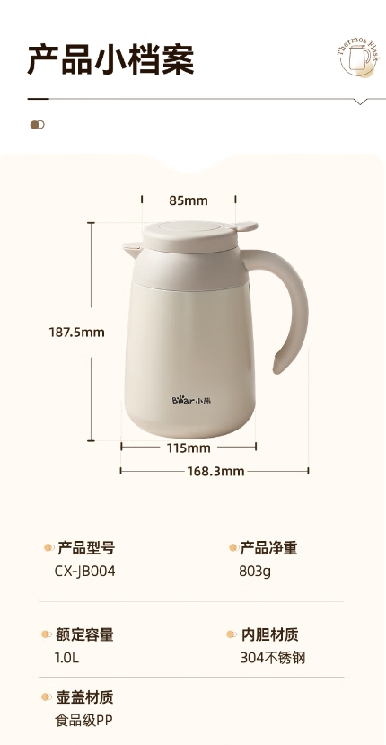 微信截图_20260427153001.png