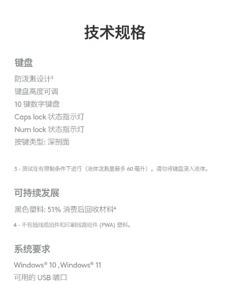 微信截图_20260428162315.png