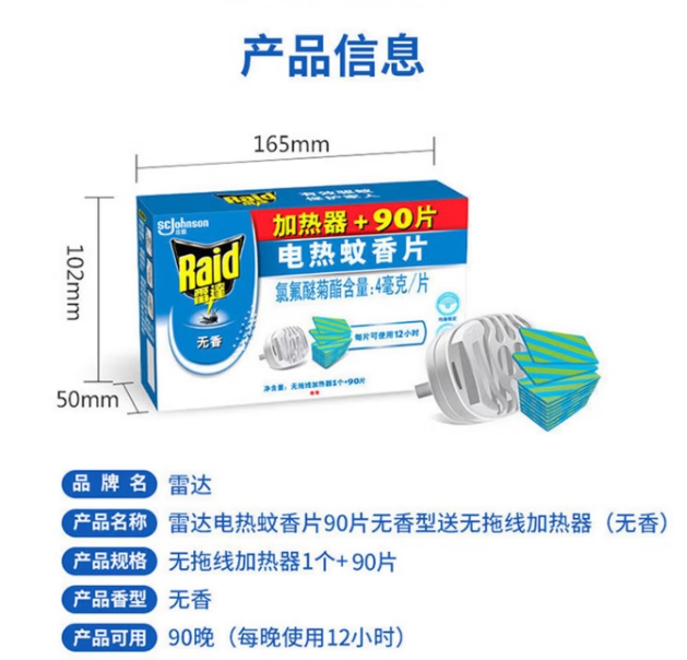微信截图_20260506100400.png