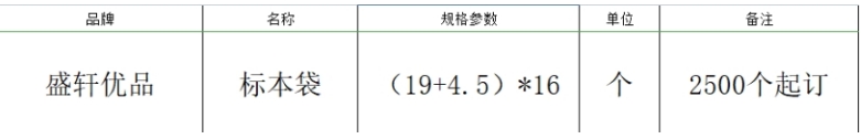 微信截图_20260507094058.png