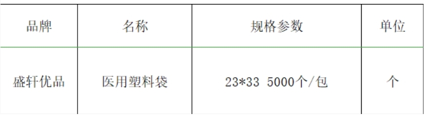 微信截图_20260507094512.png