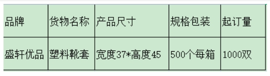 微信截图_20260507094949.png