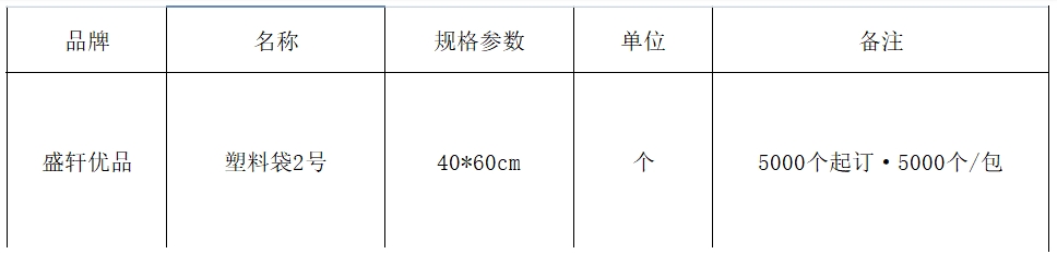 微信截图_20260507095227.png