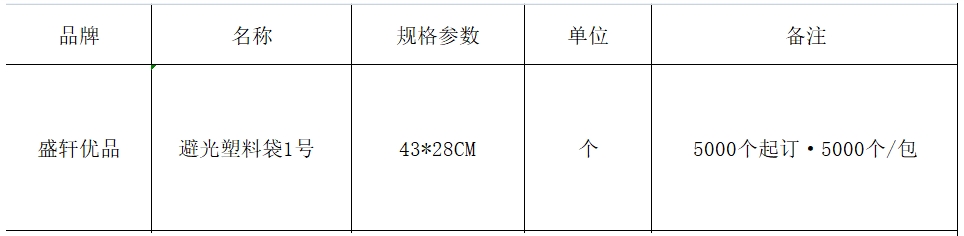 微信截图_20260507095448.png