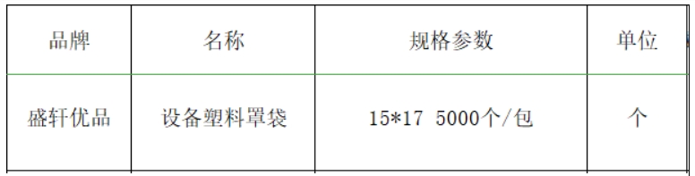 微信截图_20260507095727.png