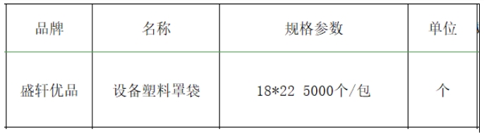 微信截图_20260507095938.png