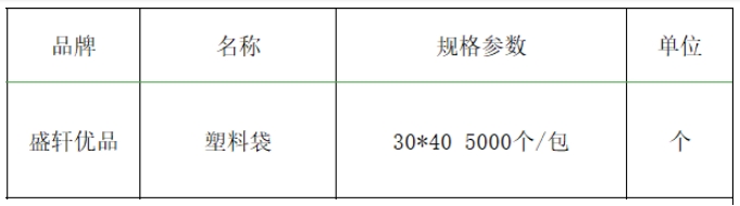 微信截图_20260507100146.png
