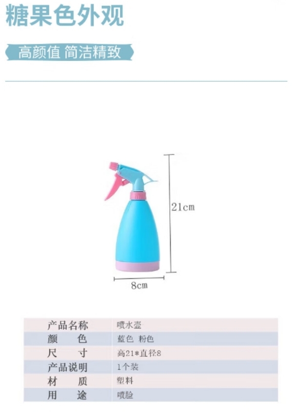 微信截图_20260507144249.png