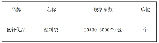 微信截图_20260507165653.png