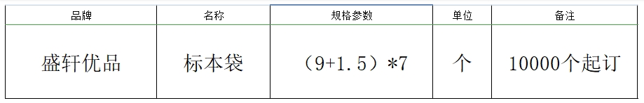 微信截图_20260507165932.png