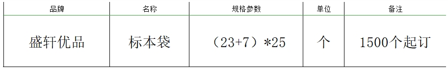 微信截图_20260507170320.png