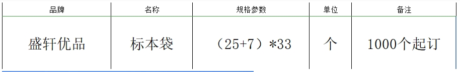 微信截图_20260507170532.png