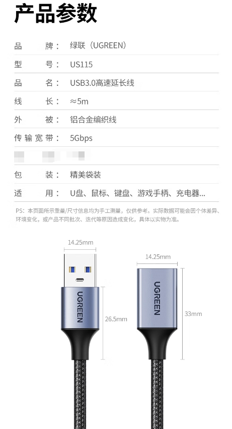 微信截图_20260509170501.png