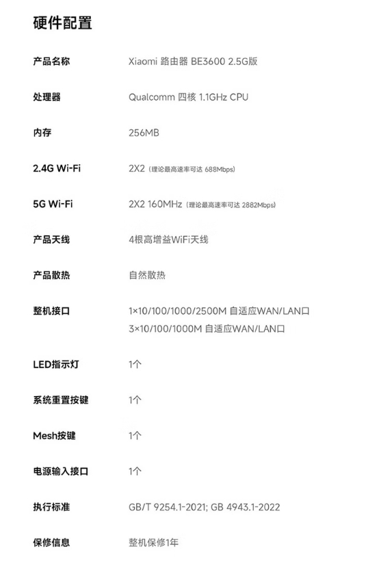 微信截图_20260513094628.png