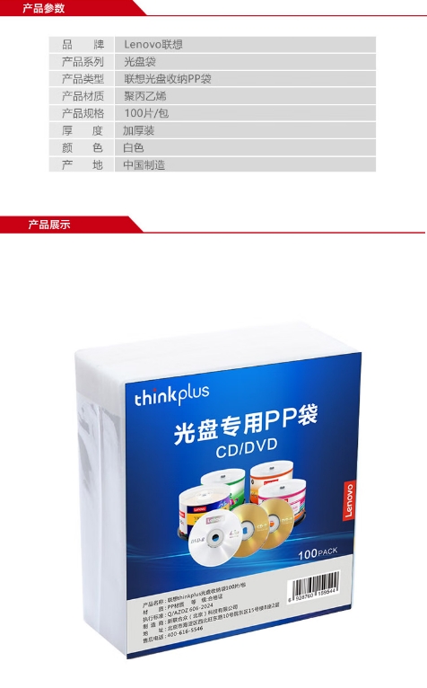 微信截图_20260518095330.png
