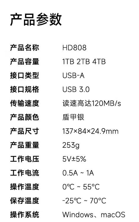 微信截图_20260519123522.png