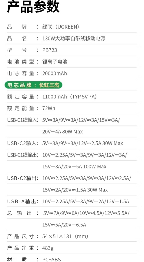微信截图_20260520090256.png