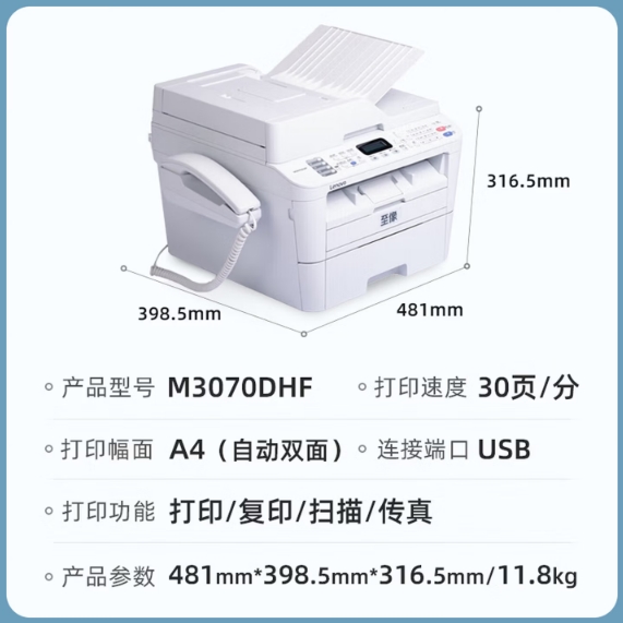 微信截图_20260525154532.png