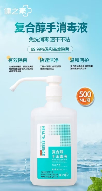 微信截图_20260525171454.png