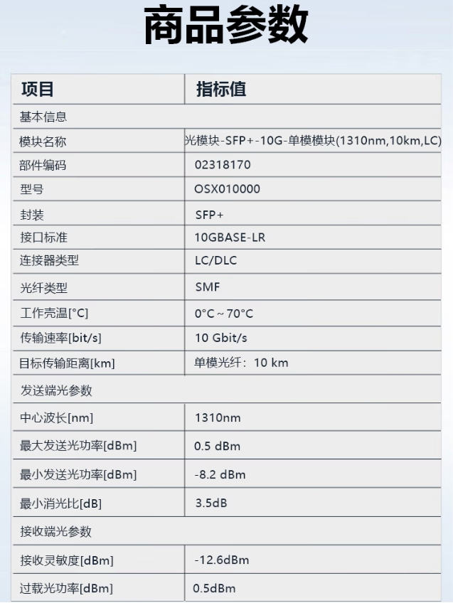 微信截图_20260528085341.png