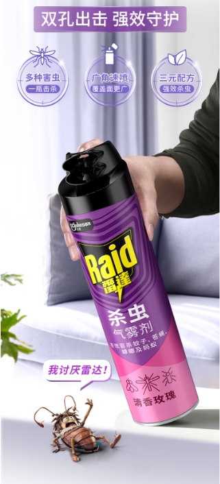 微信截图_20260603161958.png