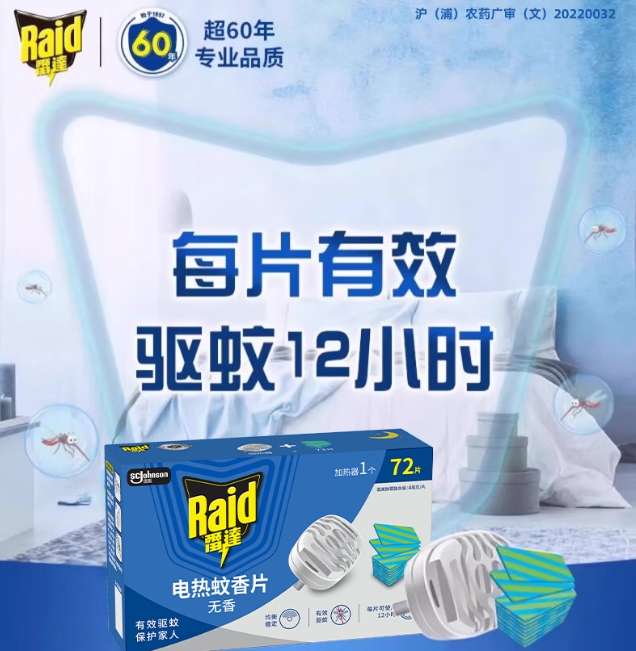 微信截图_20260603162205.png