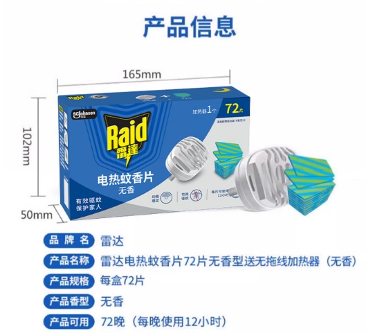 微信截图_20260603162146.png