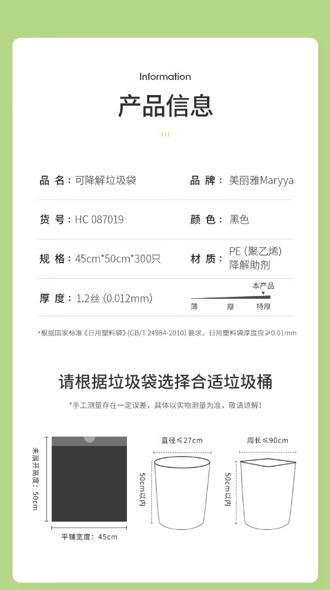 微信截图_20260604093018.png