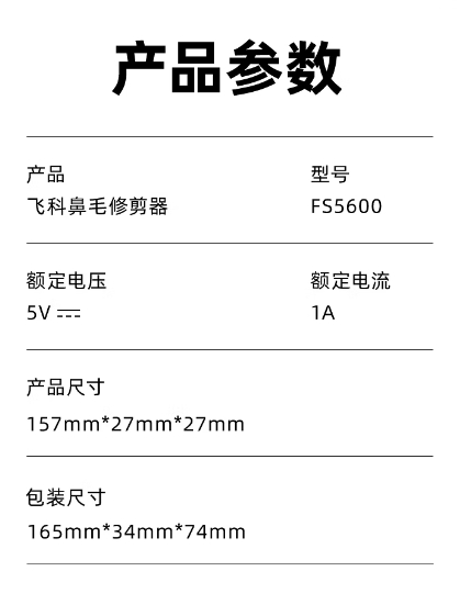 微信截图_20260609144819.png