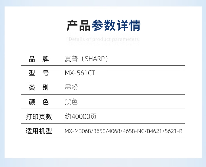 微信截图_20260610123827.png