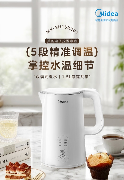 微信截图_20260610163405.png