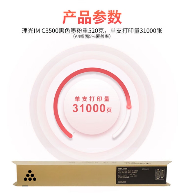 微信截图_20260610163735.png