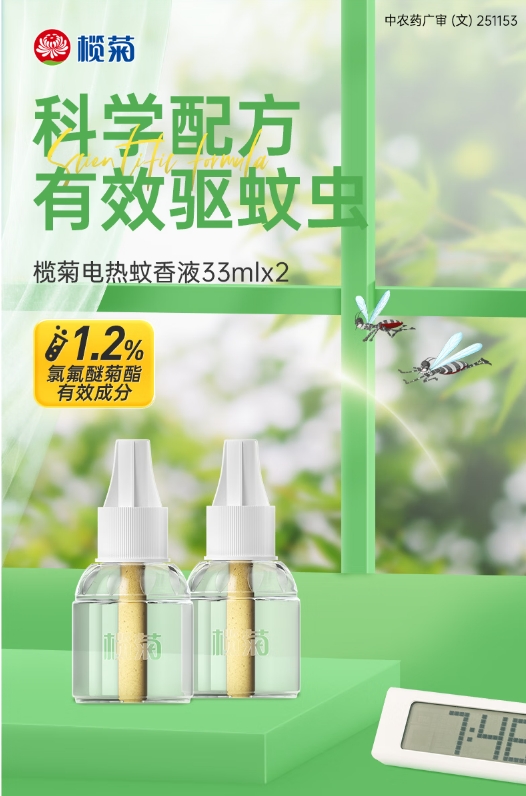 微信截图_20260611155044.png