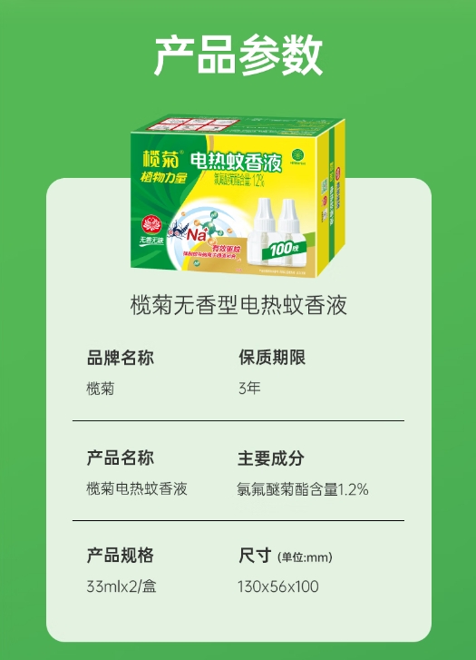 微信截图_20260611155057.png