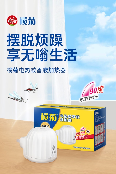 微信截图_20260612102432.png