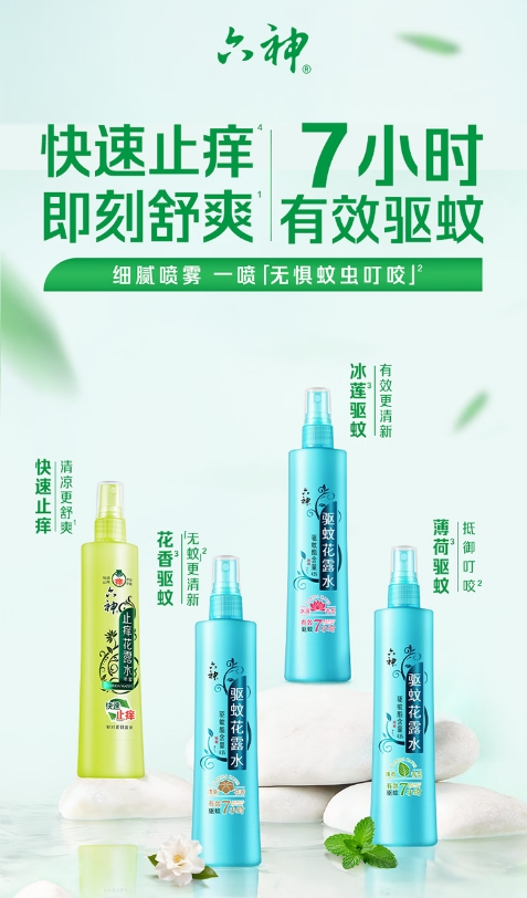 微信截图_20260612102811.png
