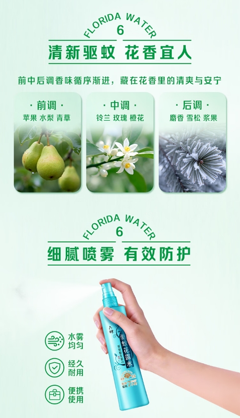 微信截图_20260612102823.png