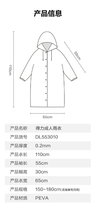 微信截图_20260622164406.png