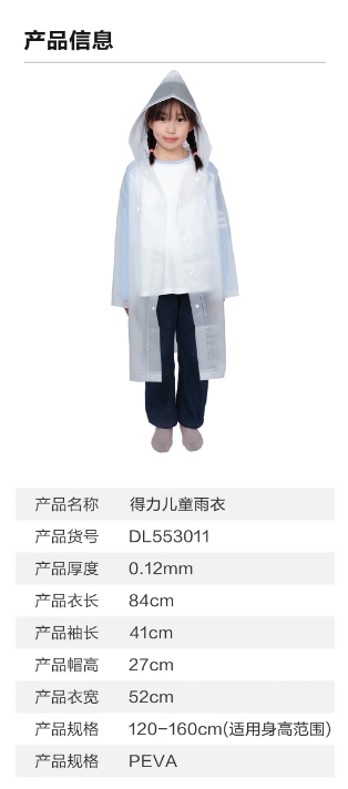 微信截图_20260622164815.png