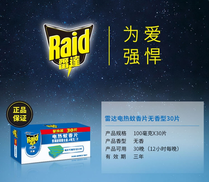 微信截图_20260629092614.png