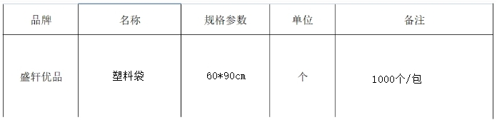 微信截图_20260629134703.png