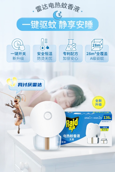 微信截图_20260629161448.png