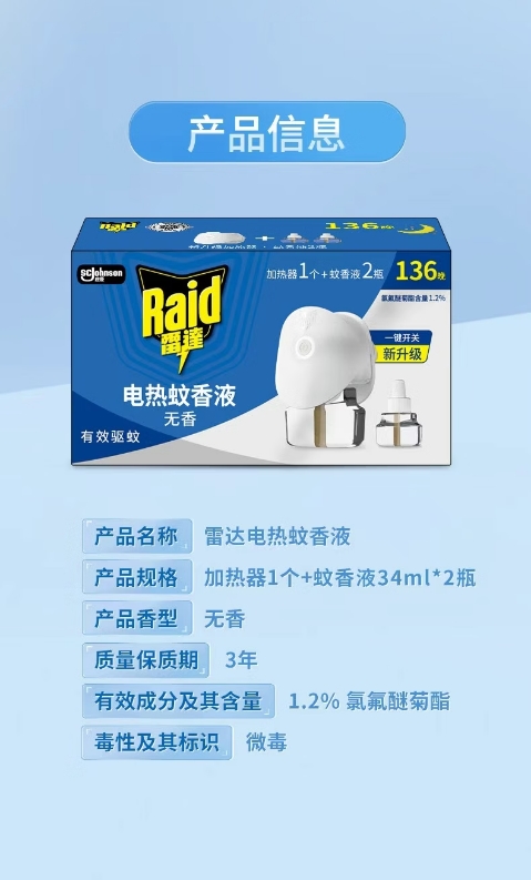 微信截图_20260629161502.png