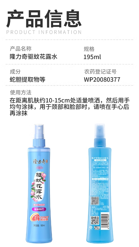 微信截图_20260629161746.png