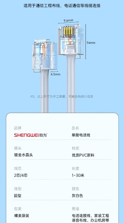 微信截图_20260701170209.png