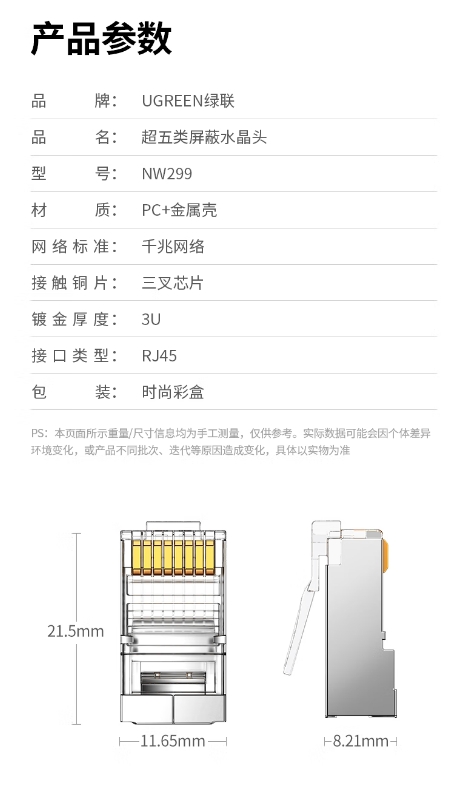 微信截图_20260701170704.png