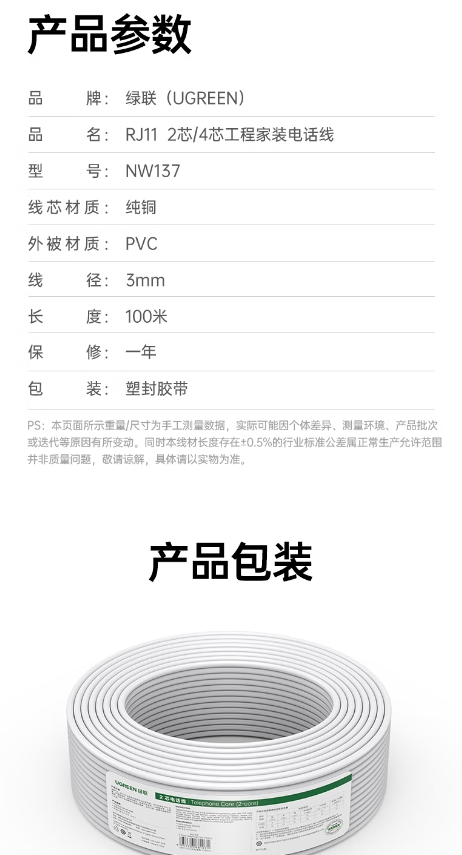 微信截图_20260702090353.png