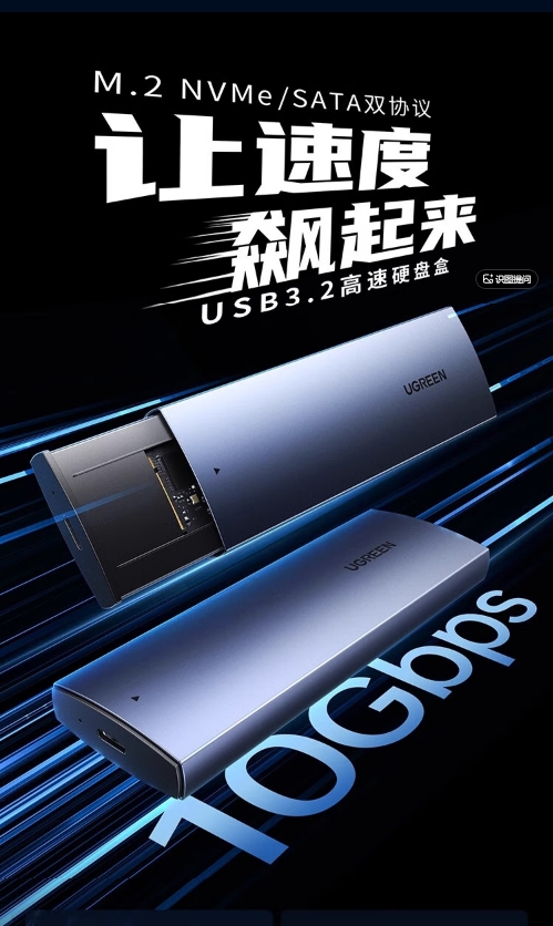 微信截图_20260702152005.png