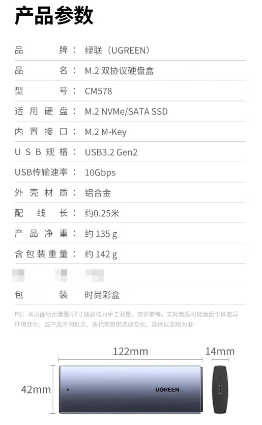 微信截图_20260702152058.png