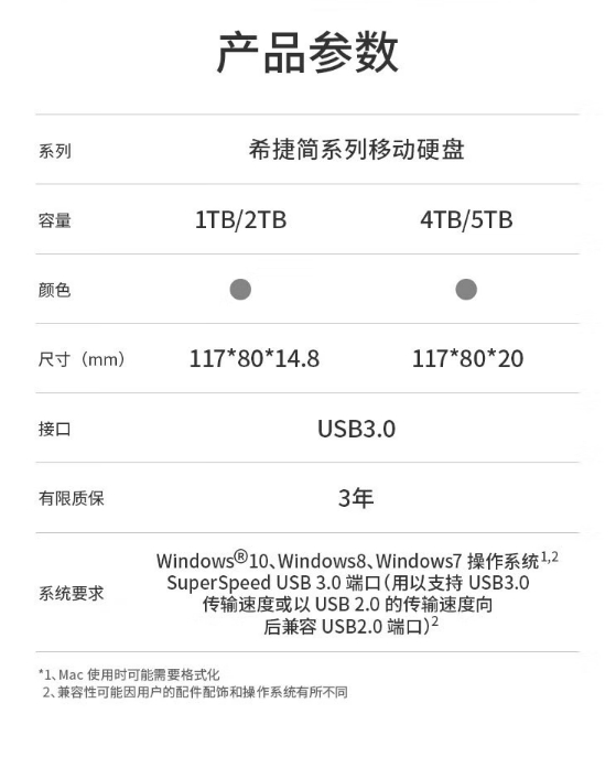 微信截图_20260702154121.png